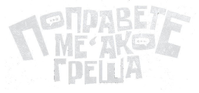 PopraveteMe logo